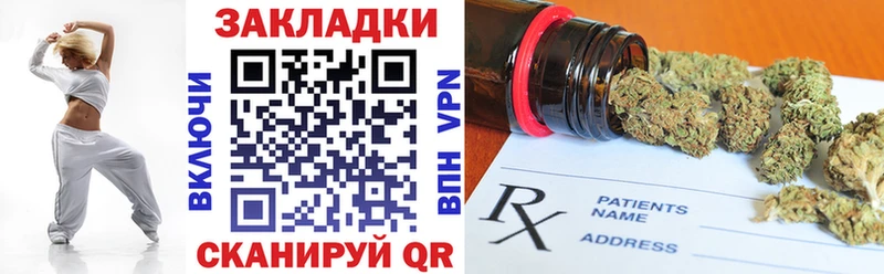 Купить наркоту Бронницы Галлюциногенные грибы  МЕФ  ГАШ  Марихуана  APVP 