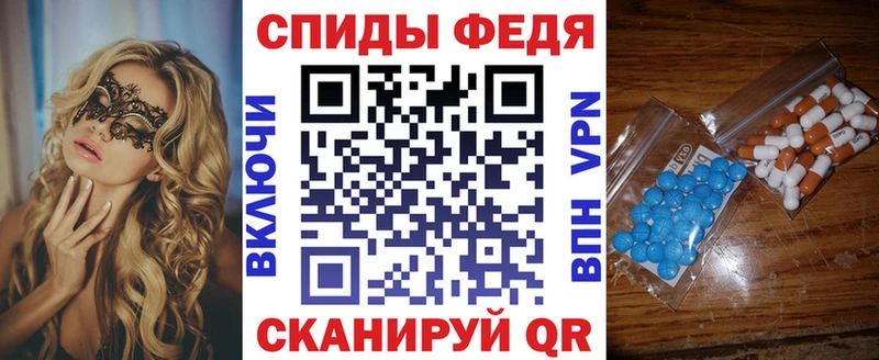 Amphetamine Розовый  Бронницы 