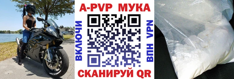 Alpha-PVP СК КРИС  купить закладку  гидра ТОР  Бронницы 