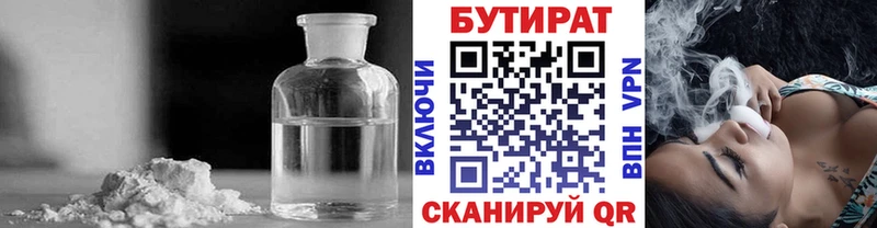 ОМГ ОМГ ССЫЛКА  Бронницы  Бутират 1.4BDO  цена  