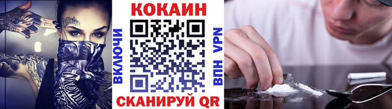 где купить наркоту  Бронницы  COCAIN 98% 