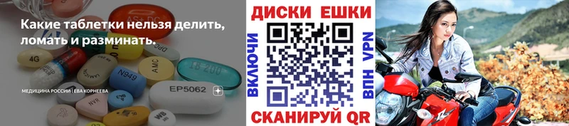 ЭКСТАЗИ mix  omg зеркало  Бронницы  сколько стоит 