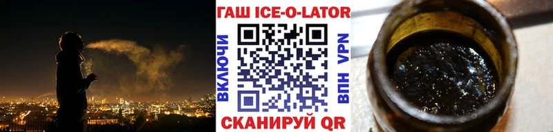 Гашиш VHQ Бронницы