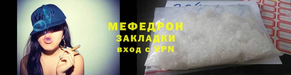 мяу мяу мука Алзамай