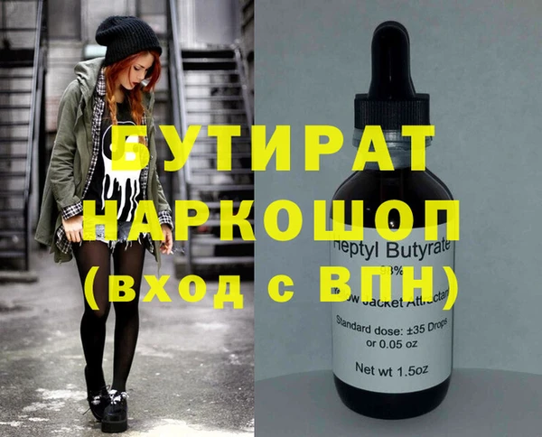 PSILOCYBIN Алексин