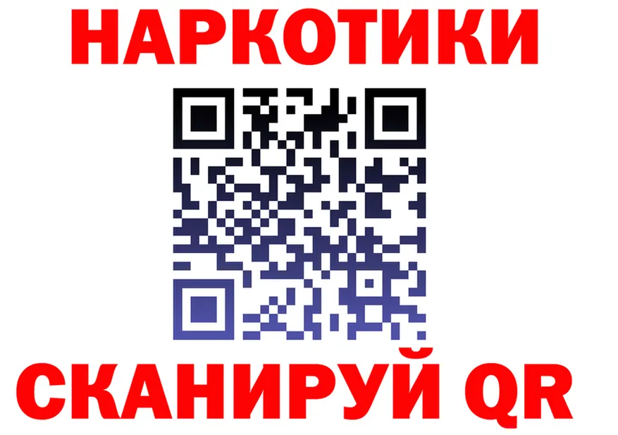 АМФ Розовый ТОР shop KRAKEN Бронницы