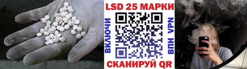 LSD-25 экстази кислота купить закладку Бронницы