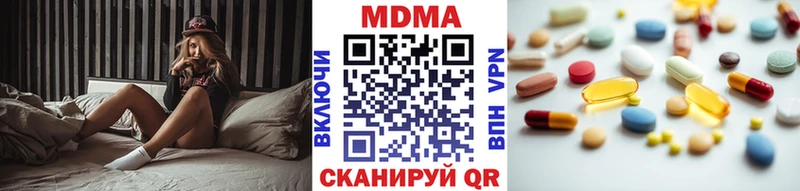 МДМА crystal  МЕГА рабочий сайт  Бронницы 