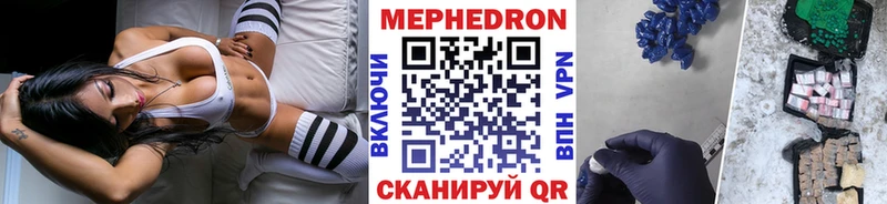 как найти наркотики  Бронницы  Меф кристаллы 