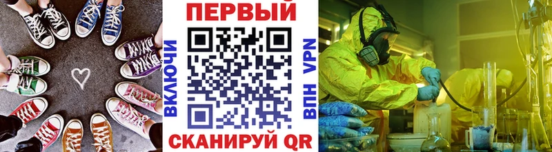 МЕТАМФЕТАМИН винт сайты даркнета наркотические препараты Бронницы купить сайты