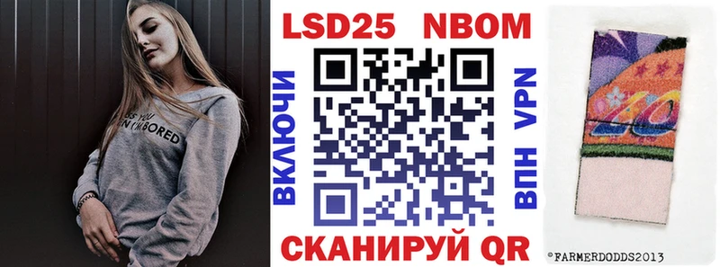 Наркотические марки 1,8мг  Бронницы 