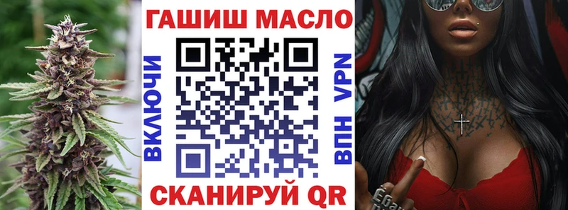купить  цена  Бронницы  ТГК вейп с тгк 