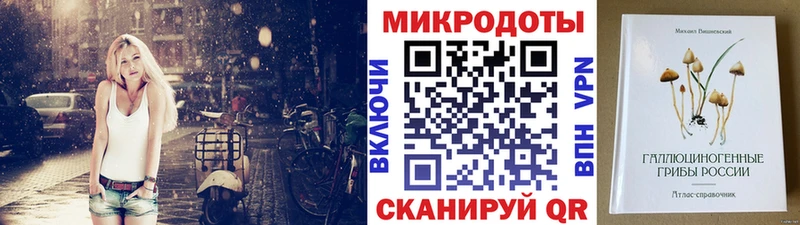 Псилоцибиновые грибы ЛСД  Бронницы 